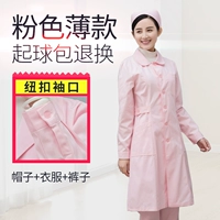 Розовый тонкий лонгслив, комплект