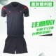 Quần áo trọng tài bóng đá Super League FIFA phù hợp với nam và nữ thiết bị thi đấu chuyên nghiệp tay áo ngắn tay dài mùa thu và mùa đông