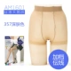 ATSUGI / Atsugi Stockings mùa hè Gầy tự nhiên Quần lửng mỏng thoải mái thoáng khí Stockings mỏng nữ AM1601 - Vớ