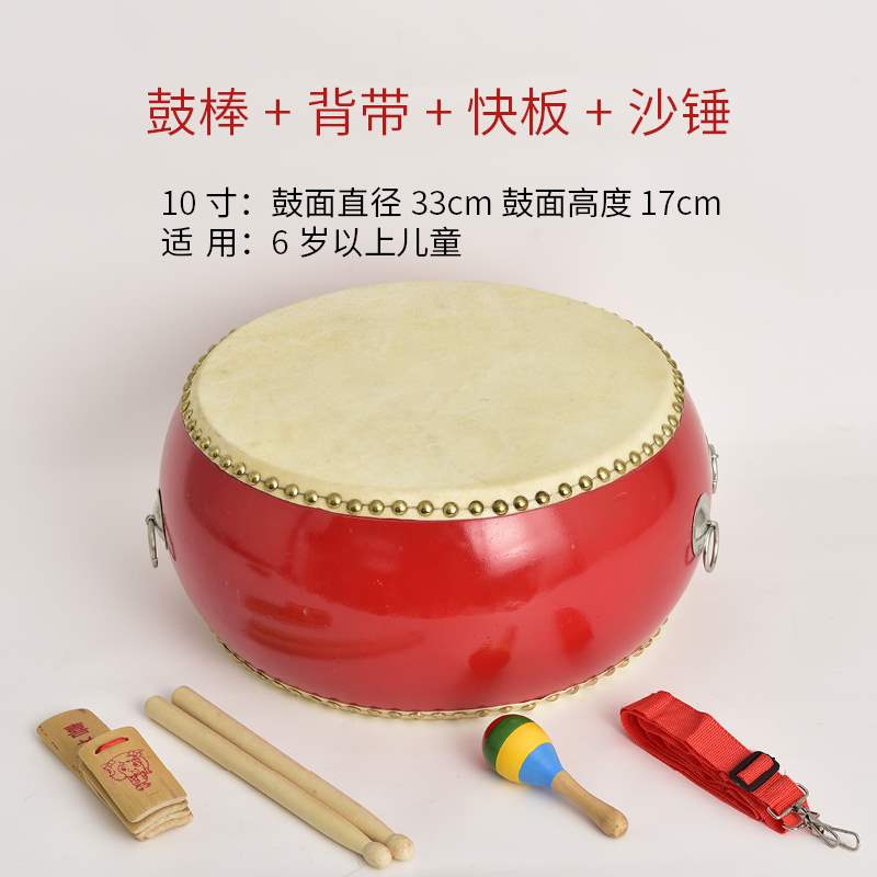 Bán chạy nhất bán chạy nhất bán chạy nhất 5 6 8 9 10 inch trống da bò trống trống đồ chơi trẻ em trống mẫu giáo trống - Đồ chơi nhạc cụ cho trẻ em bộ trống jazz drum cho bé