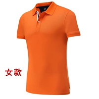 Оранжевые красные женщины