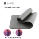 Trẻ em tập yoga mat mới bắt đầu dày tập thể dục chống trượt mat thể thao ba mảnh nhảy khiêu vũ thực hành mat cô gái