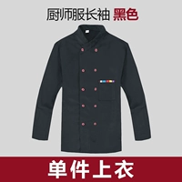 Черный лонгслив