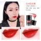 Son môi dạng lỏng Lip lip lip glaze dưỡng ẩm không thấm nước không tẩy môi - Son bóng / Liquid Rouge