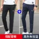 Quần thể thao nam mùa thu đông Các chàng trai thường mặc quần dài thẳng quần rộng làm việc chống mặc quần cộng với quần nhung dày shop đồ nam