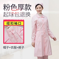 Розовый лонгслив, комплект