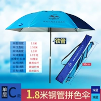 Одноразовая стальная труба Цвет зонта