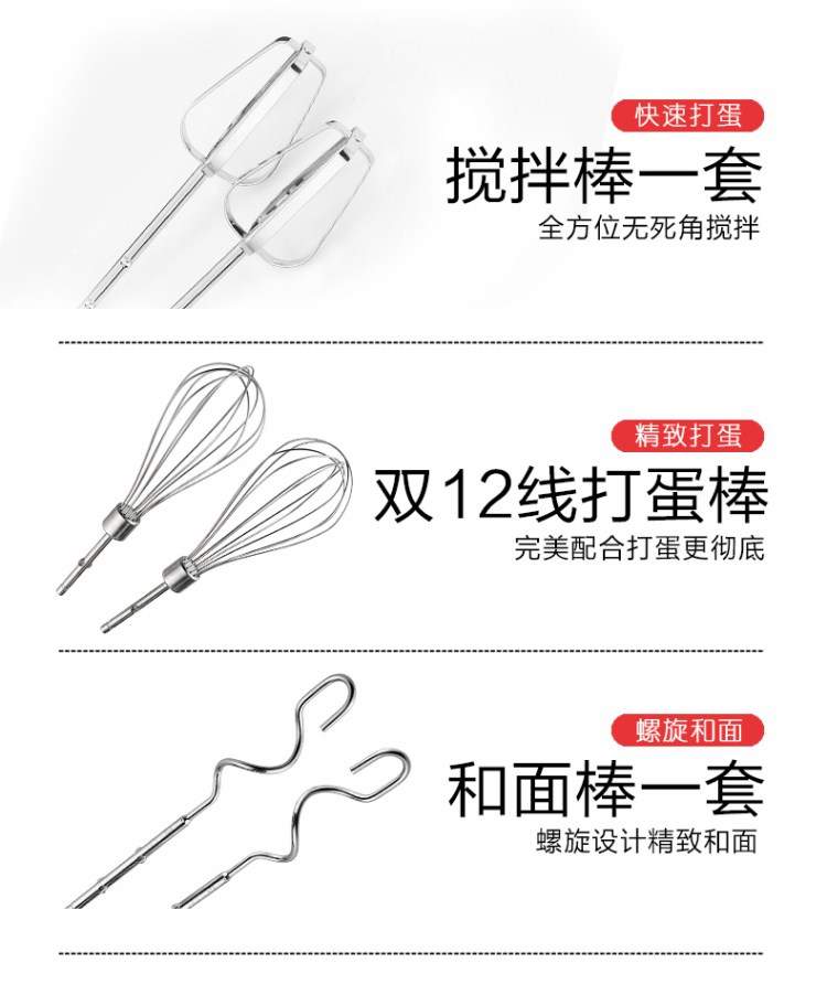 Eggbeater điện hộ gia đình nhỏ nướng đặc biệt tự động kem máy sấy tóc máy tính để bàn bột trộn máy sữa 3 lít - Máy trộn điện