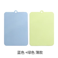 Синий+зеленый две части