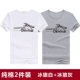 Áo thun nam tay ngắn cotton cổ tròn thể thao màu trắng đáy quần Hàn Quốc Slim Solid Color Pure White Half Half Top Top Men áo thun nam 