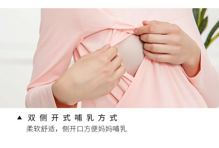 Cho con bú quần áo nhà quần phù hợp với tháng quần áo cotton áo len dịch vụ nhà phù hợp với mùa thu quần áo phụ nữ mang thai nhà mùa thu và mùa đông sản phẩm mới