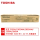 Máy photocopy Toshiba 2303AM Máy in mạng Toshiba 2303a In bản sao Máy quét đa chức năng - Máy photocopy đa chức năng