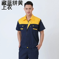 Желтый топ и темно-синий топ с короткими рукавами