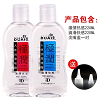 Для влюбленных, 220 мл, 220 мл