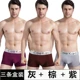 Coekac Đồ lót nam cho nam Boxer Quần nam Quần đầu cho bé trai Quần góc Tide Thanh niên Quần lót nam quan lot nu danh cho tuoi 16