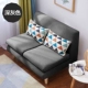 Đôi sofa sofa vải căn hộ nhỏ ban công phòng ngủ nhỏ đơn sofa cả bình thường và đơn giản Bắc Âu nhỏ - Ghế sô pha