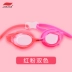 Jiejia kính bơi cho bé trai và bé gái hộp lớn HD chống nước cho bé trai và bé gái kính bơi chuyên nghiệp Goggles