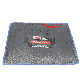 包邮128170 220汽车轮胎补片斜胶胎外胎冷补胶片外胎垫子补胎胶片