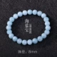 坊 正品 海 蓝宝 Vòng tay nữ nam Màu xanh sẫm biển sapphire vòng tay tưởng tượng kết cấu vòng tròn đơn trang sức pha lê vòng gỗ