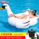 Lưới đỏ flamingo bơi vòng nữ trưởng thành trẻ em công viên nước bơm hơi kỳ lân nổi lớn giường nổi hàng