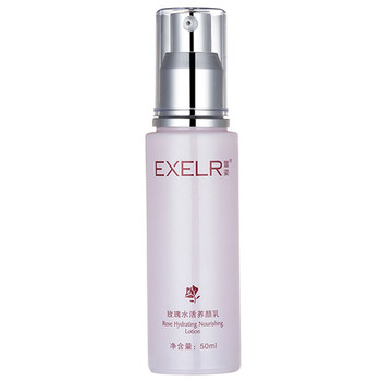 Xuanzi Rose Water Nourishing Milk 50ml ປັບສີຜິວໃຫ້ສົດໃສ ແລະບຳລຸງໃຫ້ຜູ້ຍິງ Ai Mei ບໍລິສຸດ