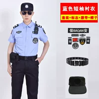 Синяя футболка, комбинезон, штаны, ремень, шапка, короткий рукав