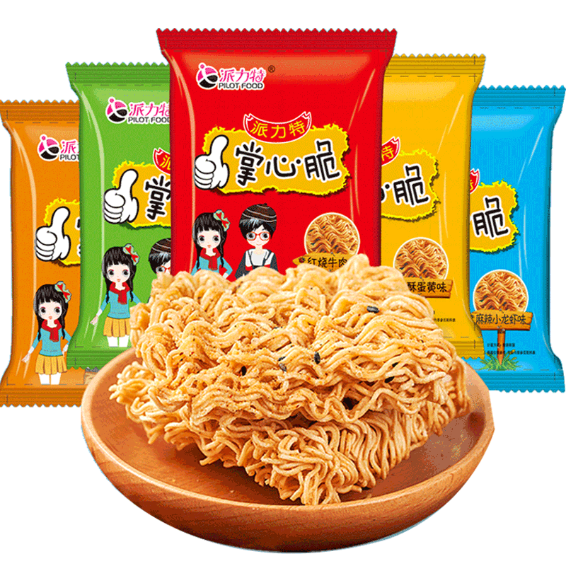 派力特干脆面整箱20包掌心脆干吃点心面混装休闲小吃零食品方便面