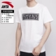 Anta ngắn tay áo thun nam mùa hè cổ rộng thoáng khí sinh viên thể thao nửa tay áo kích thước lớn cotton cotton - Áo phông thể thao
