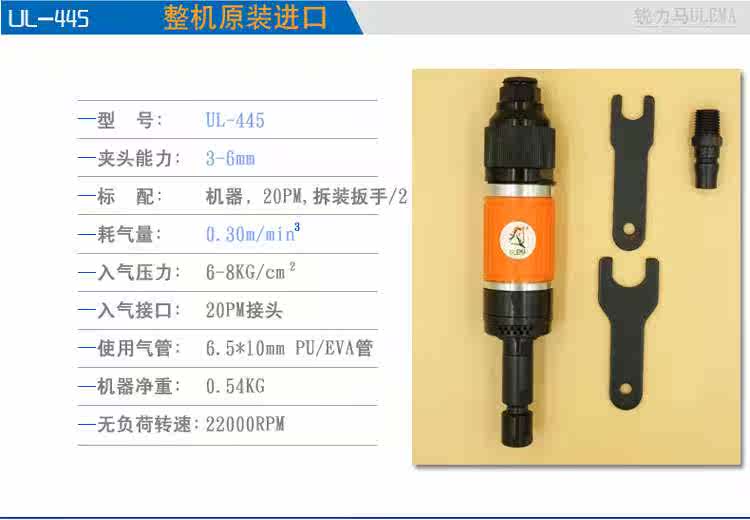 Máy khắc khí nén đánh bóng cối xay gió máy nghiền lốp máy chuck 3-6mm máy mài lốp sửa dụng cụ nhỏ - Công cụ điện khí nén