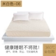 Giường bông chống trượt 笠 Bông Simmons bảo vệ nệm bọc nệm đơn mảnh 1,8 / 1,5m giường dày tùy chỉnh ga giường chun