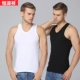 Áo vest nam Hengyuanxiang thanh niên cotton trẻ trung Slim thể thao mùa hè thoáng mát cơ sở tập thể dục cản trở áo không tay áo lót nam giá tốt