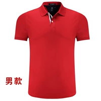 Большая модель красного цвета