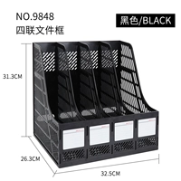 Четырехлетний (9848)