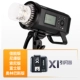 Bò AD600pro tích hợp lithium di ảnh ngoài trời đèn chụp ảnh đèn flash hệ thống camera SLR xây dựng X1 Canon Nikon Sony Olympus giàu Shiao vị trí đèn flash - Phụ kiện máy ảnh DSLR / đơn chân quay chống rung cho điện thoại