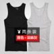 Playboy nam vest cotton thanh niên thoáng khí mùa thu áo vest nam tự tu luyện thể dục chạm đáy áo