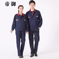 Тибетский зеленый костюм