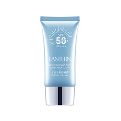 Lanting Hydrating Cool Sunscreen Lotion Anti-UV Sunscreen ສໍາລັບຜູ້ຊາຍແລະແມ່ຍິງ SPF50+ Hydrating Moisturizing Sunscreen ການດູແລຜິວຫນັງຂອງແທ້ຈິງ