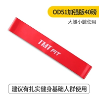 Продвинутые 40 фунтов