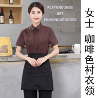 Кофейная рубашка, короткий рукав