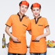 Workwear ngắn tay áo thun tùy chỉnh siêu thị làm đẹp trang phục lao động mùa hè áo sơ mi văn hóa doanh nghiệp custom-made nửa tay áo làm sạch quần áo