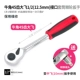 Kycn tay áo nhanh chóng ratchet tự động sửa chữa lớn bay trong bay nhỏ công cụ sửa chữa cờ lê - Dụng cụ cầm tay