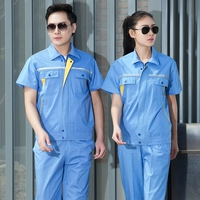 Светоотражающий синий комплект