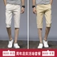 Quần short nam mùa hè nam giản dị cắt quần Slim cotton lỏng năm quần mùa hè quần 7 mùa nam - Quần short