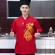 LY Китайский дракон с коротким рукавом Красный