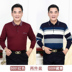 Cha mặc dài tay t- shirt 40-50 tuổi trung niên người đàn ông trung niên mỏng phần lỏng ông nội mùa hè ve áo hàng đầu Áo phông dài