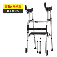 Два раунда+складная доска