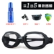 Kính bơi Jast nữ không thấm nước chống sương mù HD kính cận thị kính bơi hộp lớn kính bơi nam dành cho người lớn