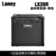 Loa chia tách đàn guitar điện Lenny Laney LX10 LX15 LX120RT LV300 IRT30 / 60 - Loa loa