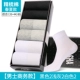 Langsha vớ cotton cotton nam mùa thu và mùa đông khử mùi thấm mồ hôi dài vớ cotton đen vớ cotton mùa đông vớ nam