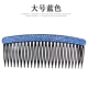 Phụ kiện tóc người lớn Hàn Quốc rhinestone tóc chải tóc bangs chèn lược phụ nữ tóc lớn chèn lược kim cương kẹp tóc hàng đầu